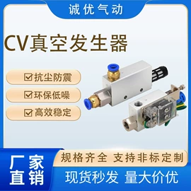 气缸;气动接头;其他气动元件