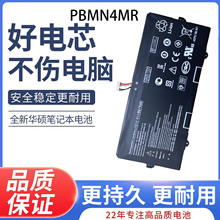 适用于三星 NP930QDB NP930QED NP930XDB AA-PBMN4MR笔记本电池