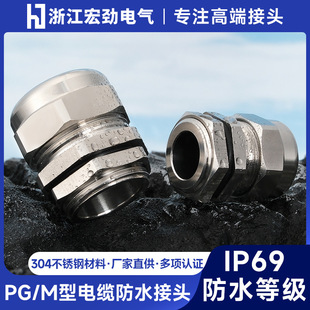 ���늚�߶˼Ӻ��P�늾��̶��^���m�^ 304���P���|��ˮ���^