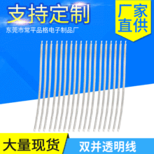 �S�Ҷ��� ͸�����p�K͸���� ���y��*늳غ�����*LED������