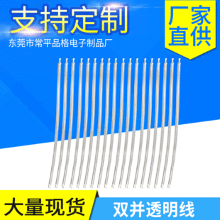 �S�Ҷ��� ͸�����p�K͸���� ���y��*늳غ�����*LED������