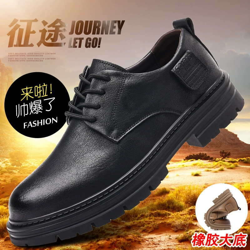 Мужская обувь 2024, осенняя кожаная обувь в стиле ретро, Мужская Рабочая обувь с большой головой, повседневные короткие сапоги с низким верхом, модная обувь, мужская обувь Martin