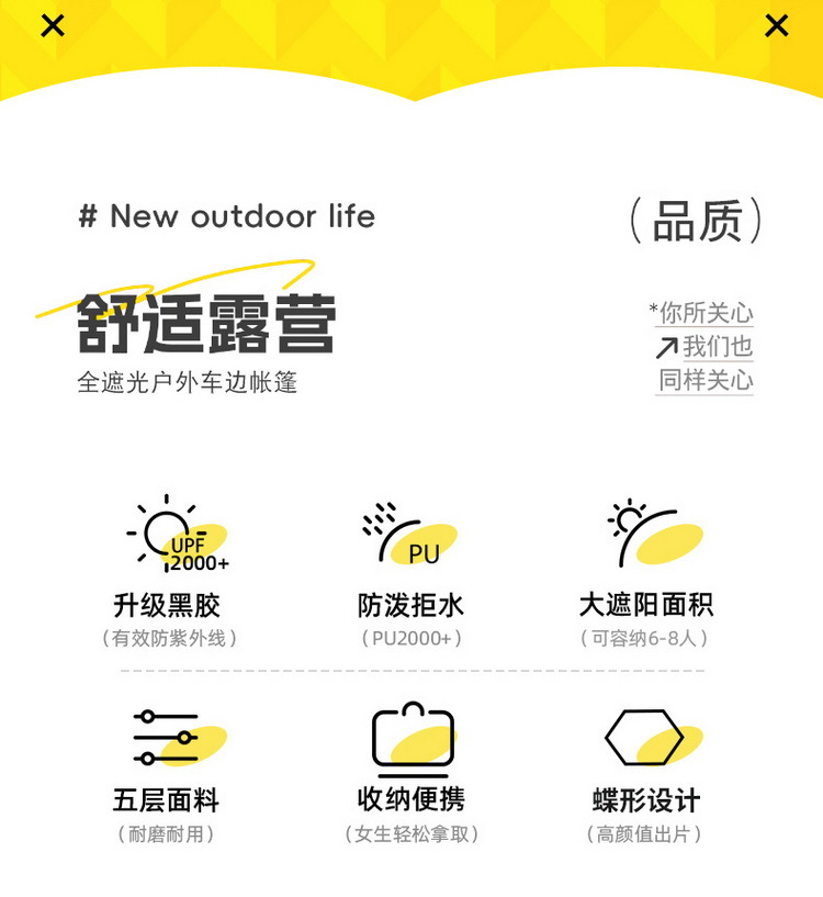 Car Rear Quick-Open Canopy Outdoor Camping Tent Sunshade Canopy Car Side Black Glue Sun Protection Rainproof Silver-Coated Canopy Pole