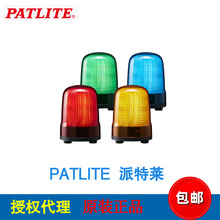 �ձ������RPATLITE��ʾ��SF08-M1JN-R