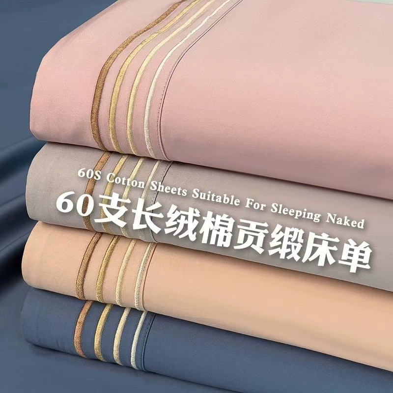 60 длинных хлопчатобумажных атласных простыней