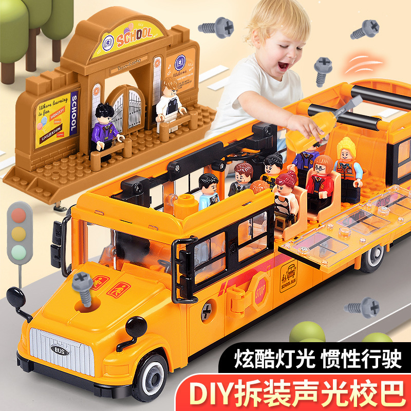 Children's School Bus Baby Bus Double Decker Bus Educational Toys Open Door Boys Bus Model 3 Years Old