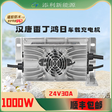 ܇�d��늙C24V30A�U��늳��늳��׶��h�����ձȵ��Ľ�����ȫ���o