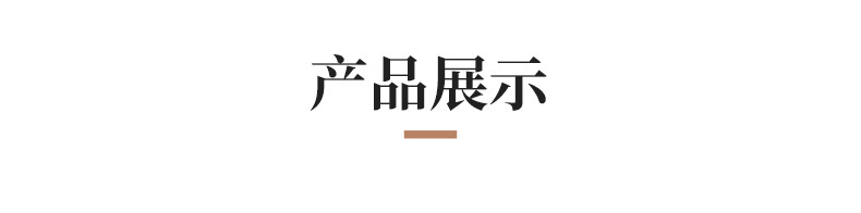 定制通用_10