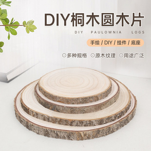 ͩľ�AľƬdiy���L�������׃��@�ֹ��AľƬ��݆�b�������ˇƷ