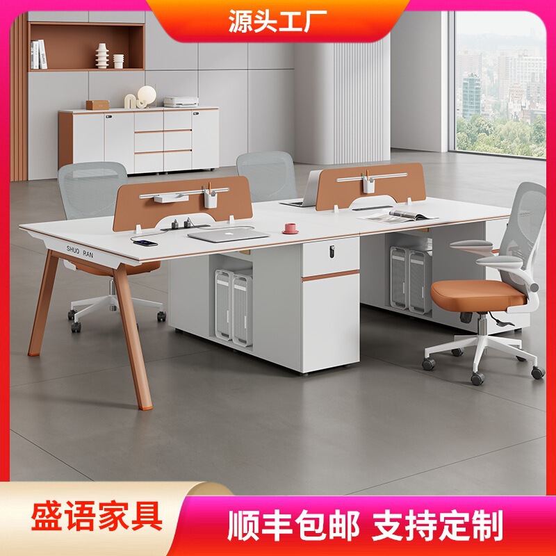 Manufacturer's Office Desk, Staff Workstation, Office Desk and Chair Combination, Simple Modern 4-Person 6-Person Partitioned Workstation Manufacturer's Office Desk, Staff Workstation, Office Desk and Chair Combination, Simple Modern 4-Person 6-Person Partitioned Workstation