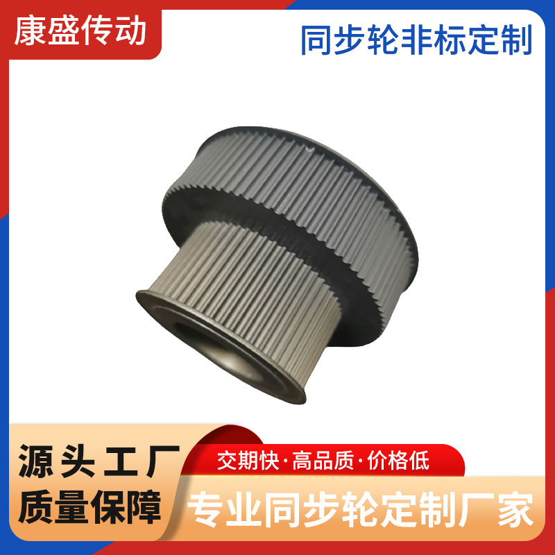 源头厂家机械传动部件皮带轮3M表面硬质氧化圆柱形铝合金同步带轮