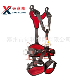 登山攀岩;其他坠落防护;安全绳