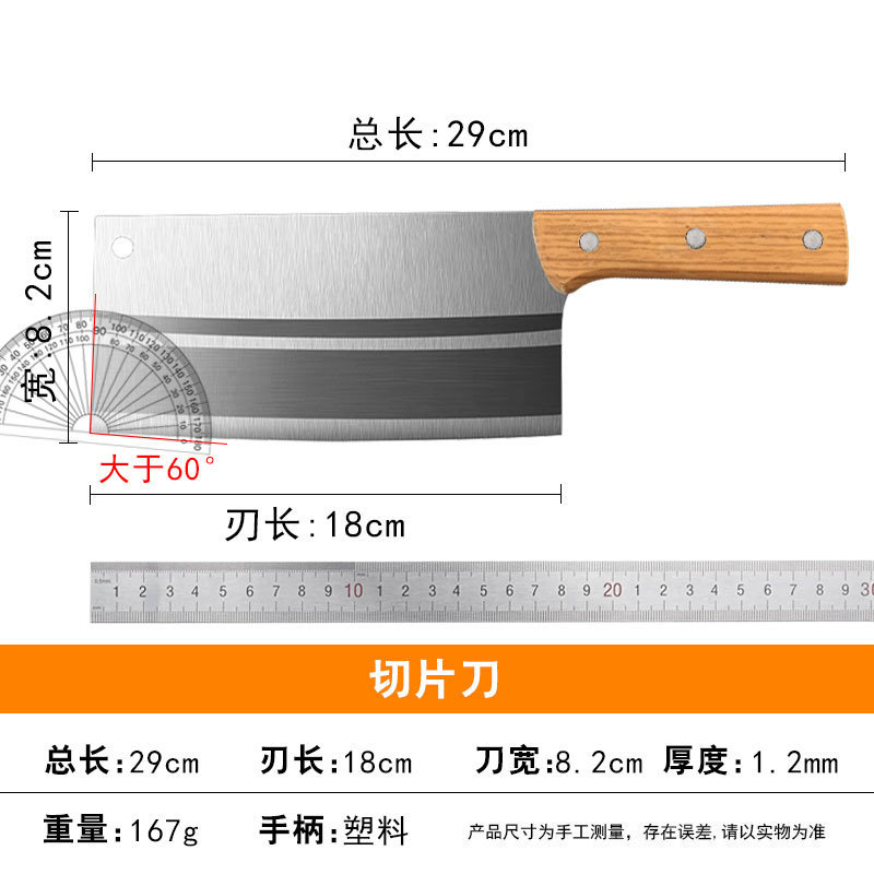 工場直販の骨切り包丁、手鍛造肉切り包丁、キッチン家庭用包丁、路上屋台包丁|undefined