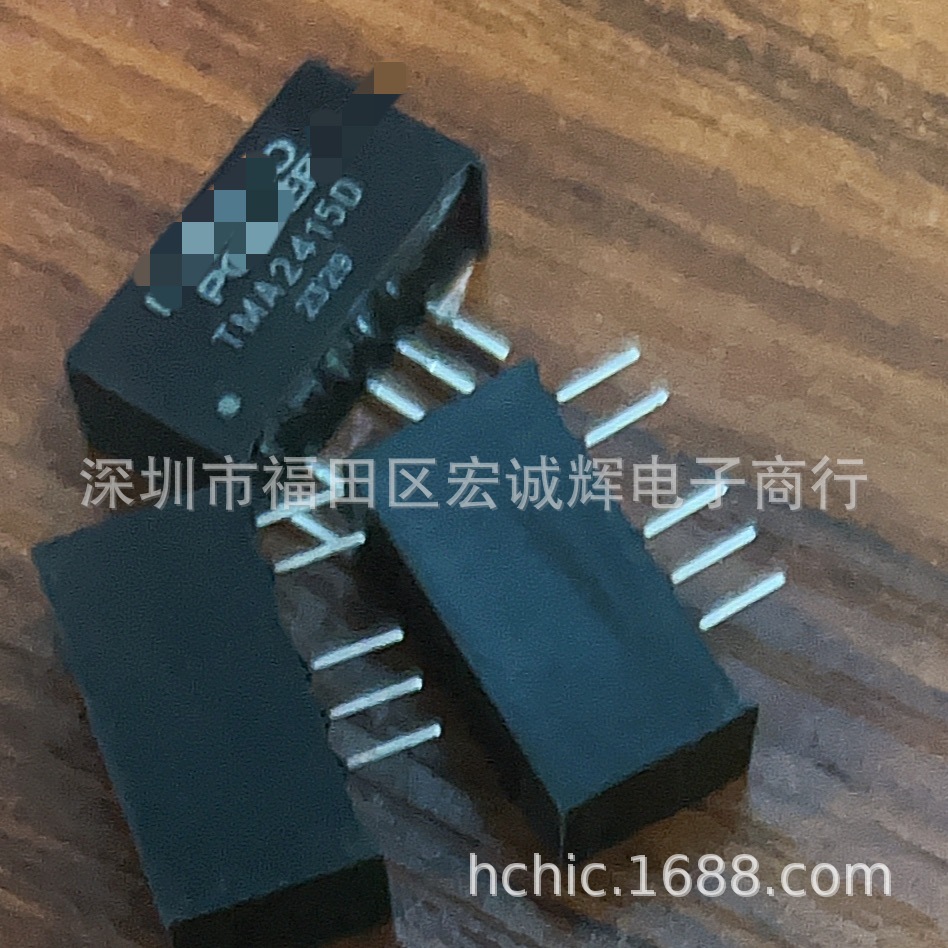TMA2415d隔离电源模块