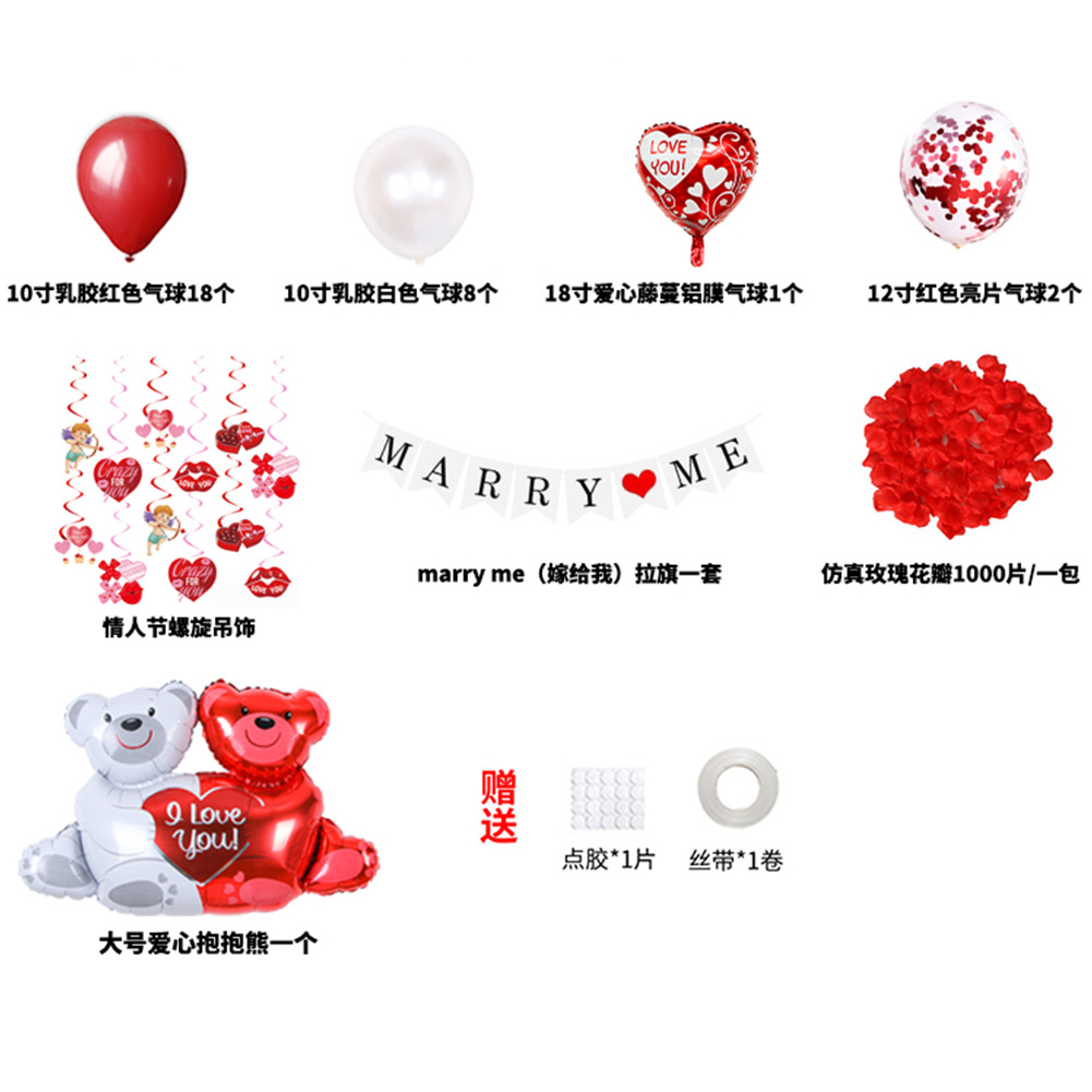 Globo de fábrica de globo de San Valentín al por mayor Día de San Valentín fiesta decoración tire bandera globo diseño traje globo