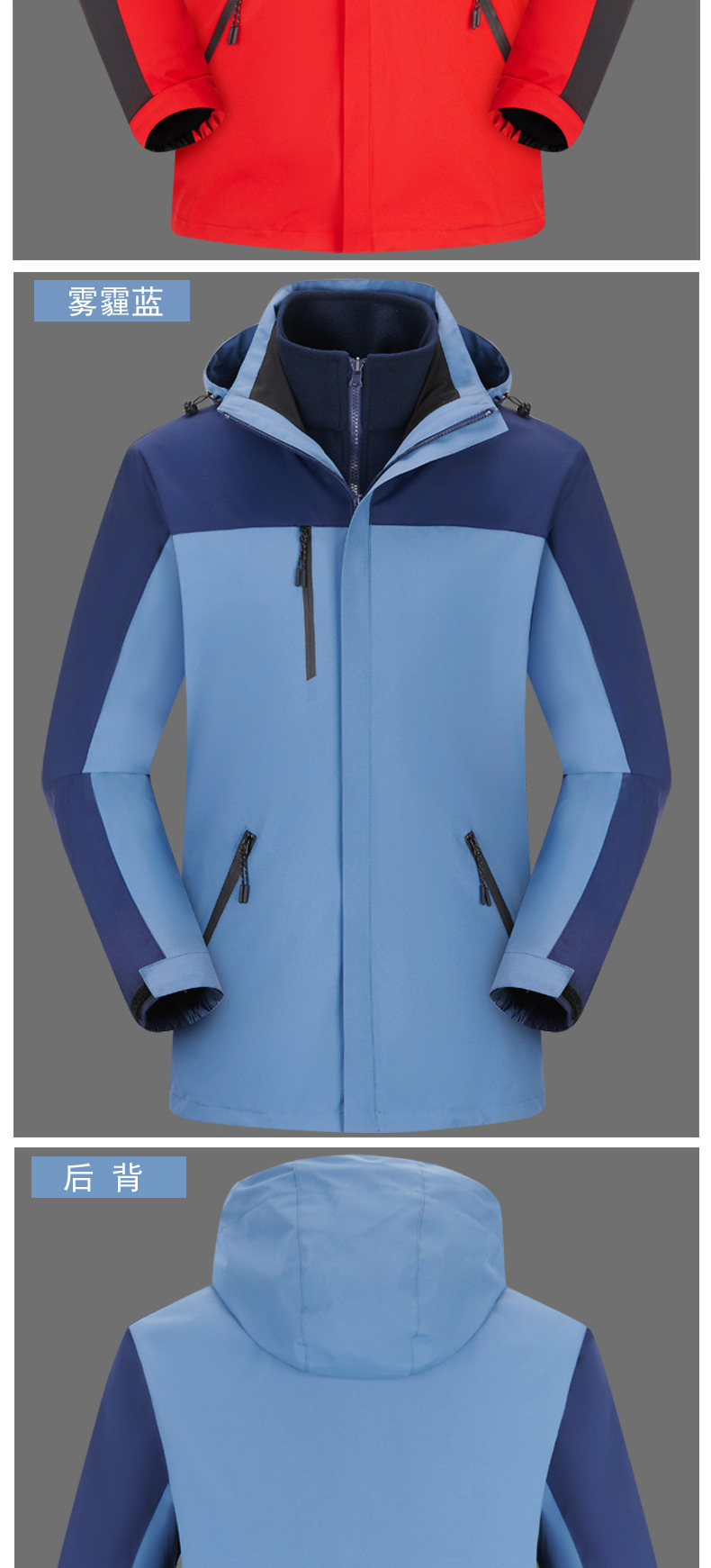 冲锋衣详情_18.jpg