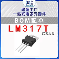 Микросхема LM317T с тремя выводами для регулирования напряжения TO-220 с непосредственным подключением обеспечивает однокомпонентную интегральную схему с электронным компонентом, оснащённую спецификацией