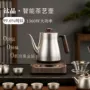 底部泡茶电热自动电茶炉