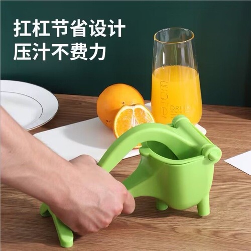Juice press hand-pressed manual juicer juicer lemon juice orange juice handmade household small new juice squeezer