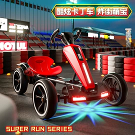 儿童电动车;山地自行车;儿童三轮车