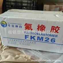 ɽ�|�|������ ��Ԫ�����z FKM26M �T��ճ��29