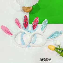 兔耳朵发箍可爱儿童发饰六一儿童节表演装饰道具清新甜美兔子发夹
