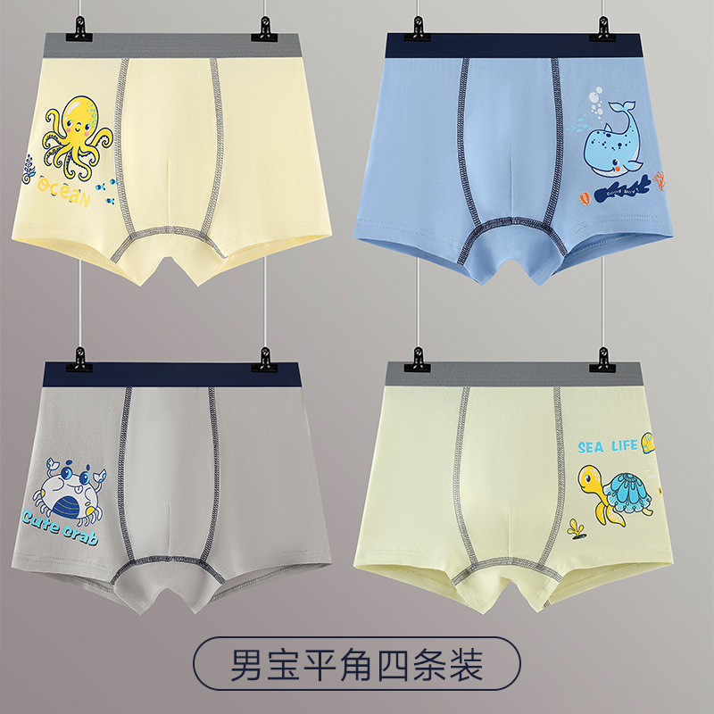 Boys' Pure Cotton Boxer Briefs, Pure Cotton Cartoon Sea Animal Whale Design, Breathable and Comfortable, Babies Love to Wear
