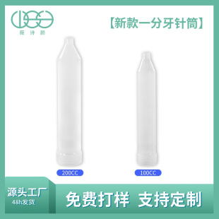 100CC200CC�F�δ���c�z�Ͳ�A���������Ͳ���D�Ӛ���D����^