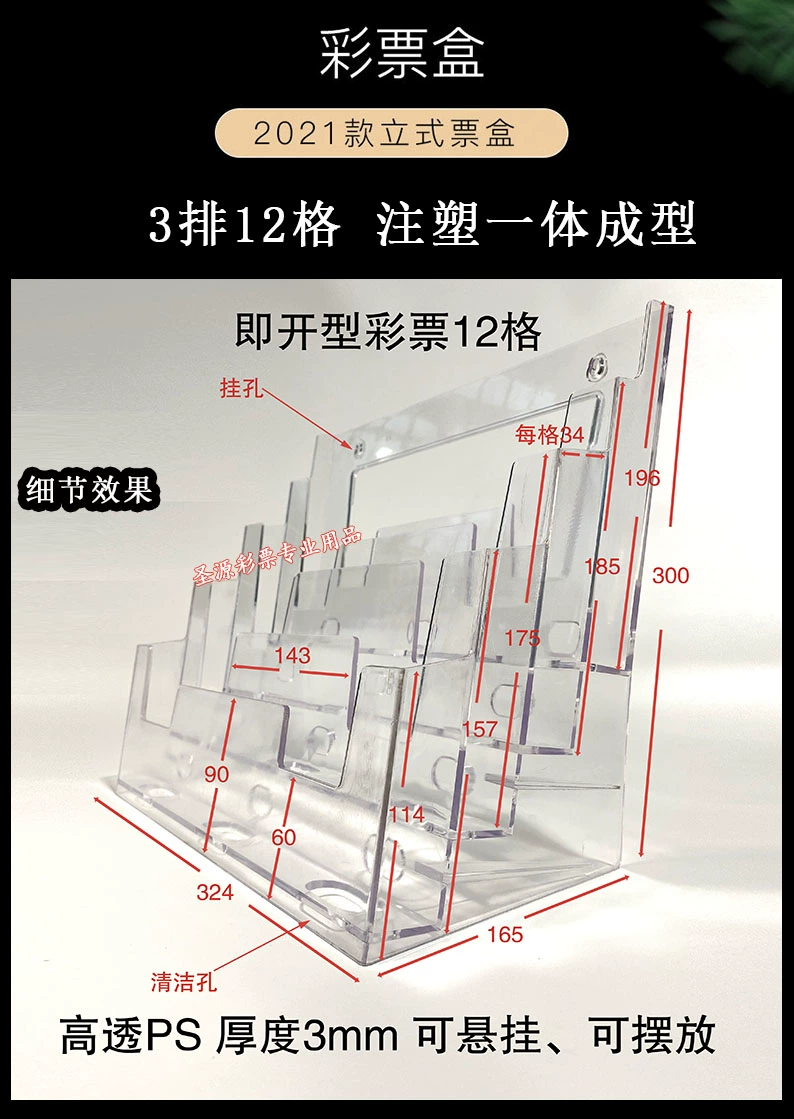 Table stand, box, magazine, 12 cells