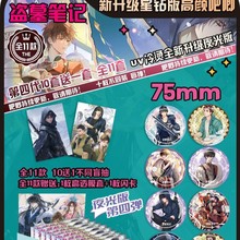 ����ϵ�� �p�W�D������¹�r������F��߅���¶Y��10���b75MM