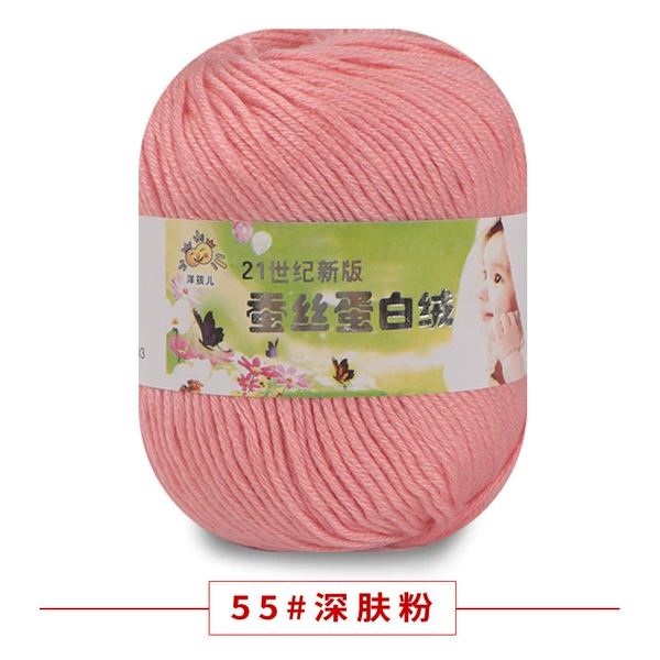 55 Deep skin powder