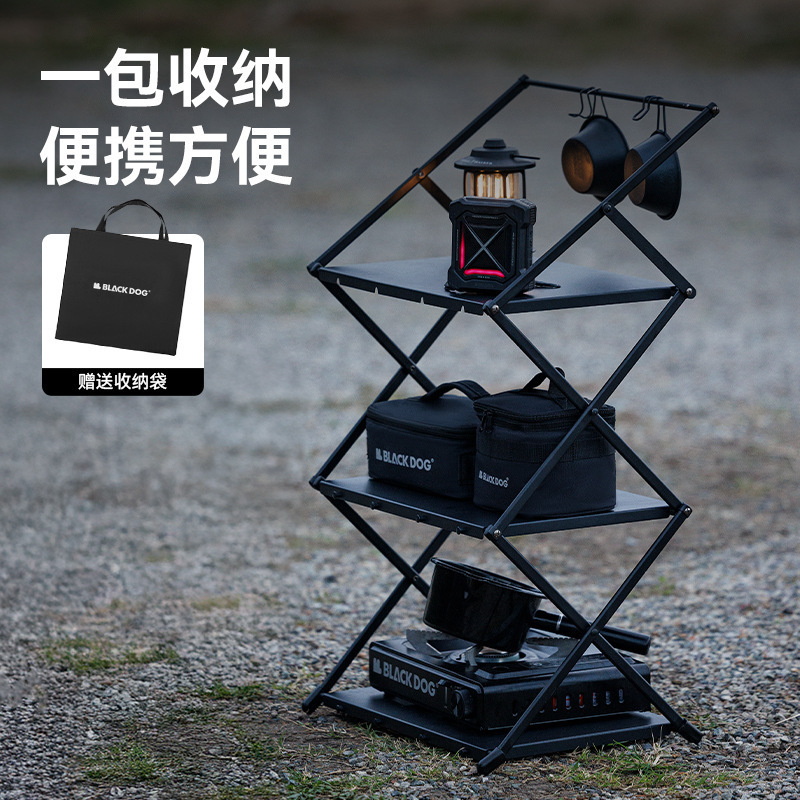 Blackdog ブラックドッグ アウトドア収納ラック キャンプ 折りたたみ ポータブル 多層ラック テーブル ピクニック用品 機器収納|undefined