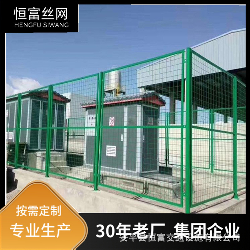 【工厂现货】菱形孔护栏网 厂区景区公园围墙 河道绿色隔离栅