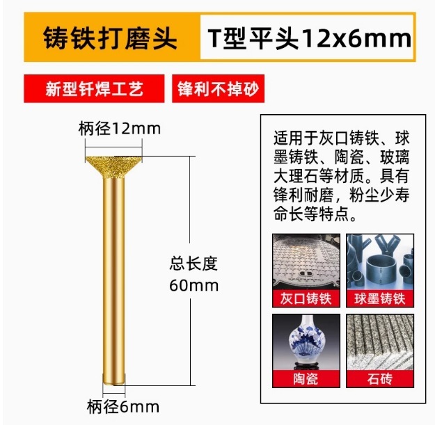 ダイヤモンド研削ヘッド、鋳鉄研削ヘッド、石材研削棒、ハンドグラインダー、ろう付け合金研削ヘッド、金属研削加工品|undefined