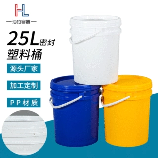 厂家批发25L塑料桶白色PP涂料桶5升油墨胶水油漆塑胶桶化工桶圆桶