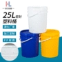 白色油墨pp涂料桶