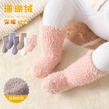 �ﶬɺ���q�����ذ��m��������ɫ˯�ߌ����m��ů��Ͳ�냺�m�ӼӺ�