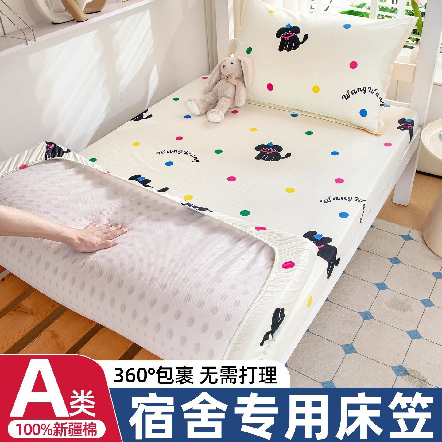 2025 nueva funda protectora de colchón de algodón de algodón para dormitorio individual 90x190