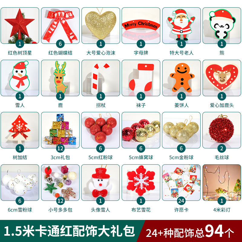 クリスマスツリーのアクセサリーバッグがたくさんあります。|undefined