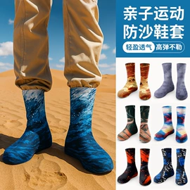 成人帽;骑行面罩;防晒袖套