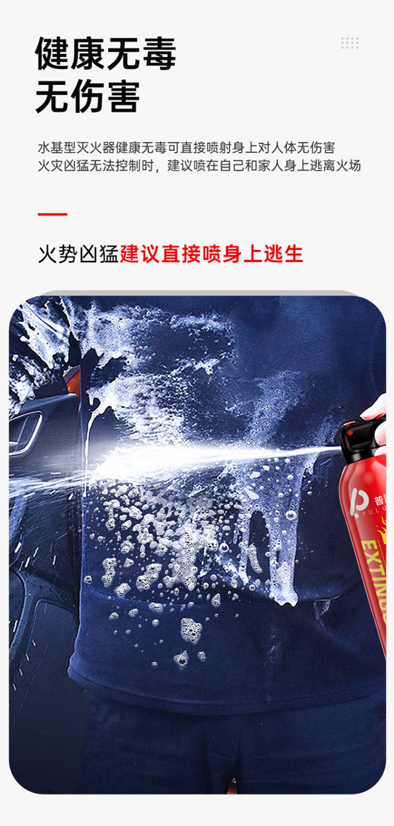 Carefully Selected Car-Mounted Fire Extinguishers with 3C Certification, Portable Small Water-Based 13B Car-Mounted Fire Extinguishers, Vehicle Fire Extinguishers