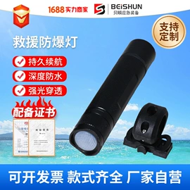 其他救生器材;救生衣;救生绳