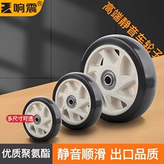 万能車輪静音車輪耐摩耗ナイロン単輪1.5インチ2インチ3インチ4インチ車輪手押し車トレーラーキャスター