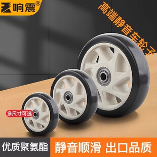 Universal wheel mute wheel wear-resistant nylon single wheel 1.5 inch 2 inch 3 inch 4 inch plate wheel trolley trailer caster