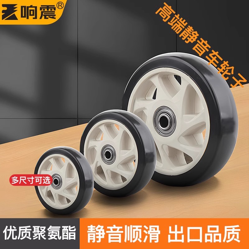 万向轮静音轮子耐磨尼龙单轮1.5寸2寸3寸4寸板车轮手推车拖车脚轮