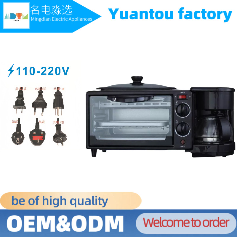 Multifunctional Breakfast All-In-One Machine, Commercial Fully Automatic Household Electric Oven, Small Sandwich Steaming and Cooking Smart Device