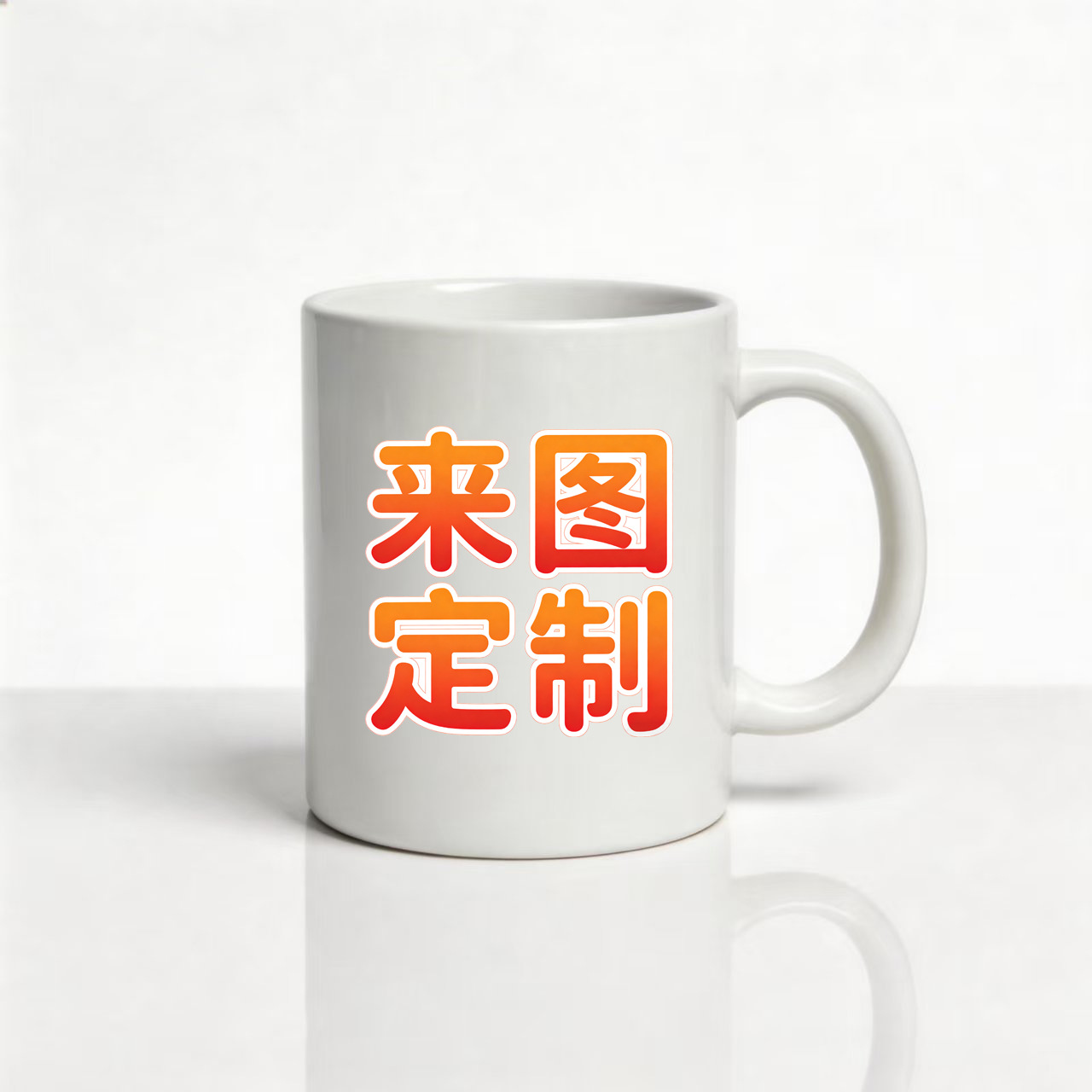 Transfronterizos Amazon TK explosivo tazas de cerámica foto imprimible LOGO patrón creativo tazas de oficina en el hogar