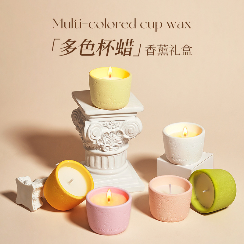香薰蜡烛高级感杯蜡室内蜡烛香薰小众香氛生日礼物结婚伴娘伴手礼|undefined