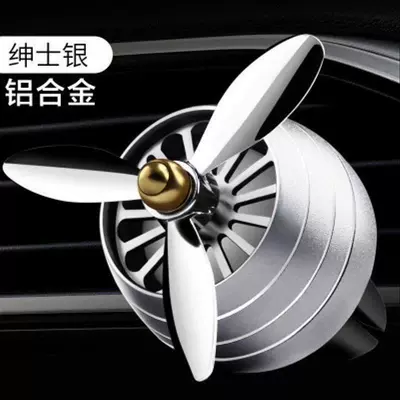 Conditioner Air Outlet Ornaments Car – Car Perfume Aromatherapy - silver-without-light