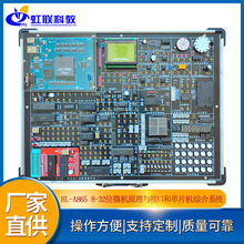 HL-A865 8-32λ΢��ԭ����ӿں͵�Ƭ���ۺ�ʵѵ�豸ʵ���ѧϵͳ
